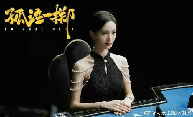 金晨谈安娜#金晨在电影《孤注一掷》上映第10天发布一条微博感谢导演