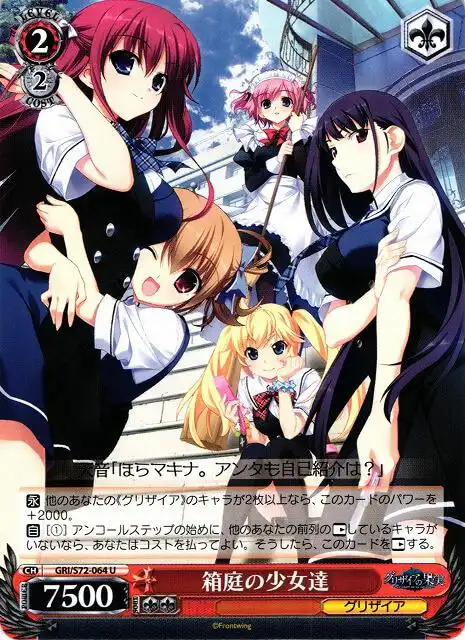 灰色的果实杂谈