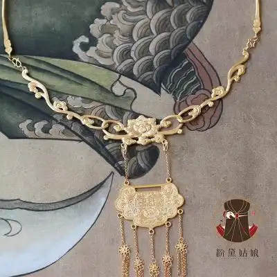 粉黛姑娘复原款红楼梦薛宝钗纯银镀金錾刻项圈芳龄永继璎珞