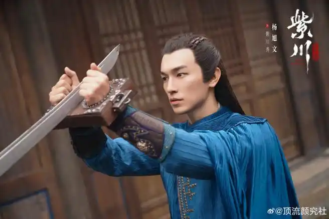 杨旭文发远州一枝叶自拍##杨旭文cos远州一枝花