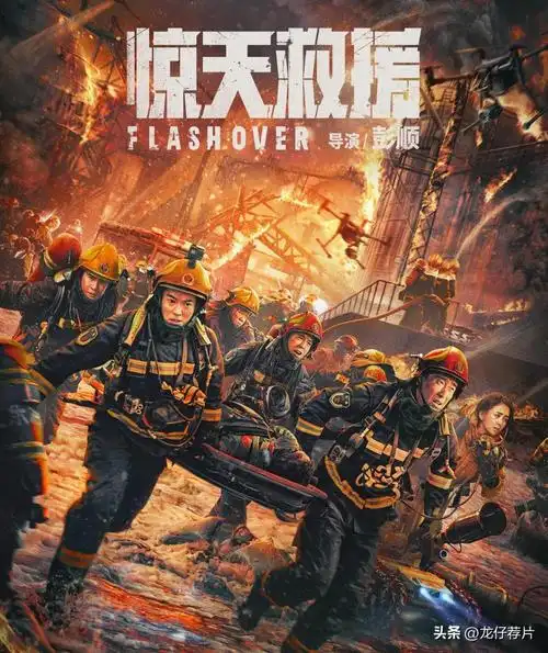 2023年战狼3什么时候上映(电影战狼3最新上映时间)