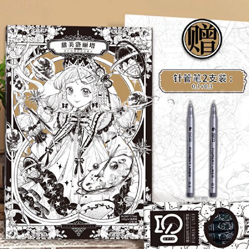 赠20张明信片】 甜美洛丽塔黑白线稿插画临摹本 动漫美少女插画素