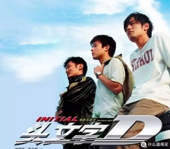 头文字d:那些年我们一起追过的漂移传奇!