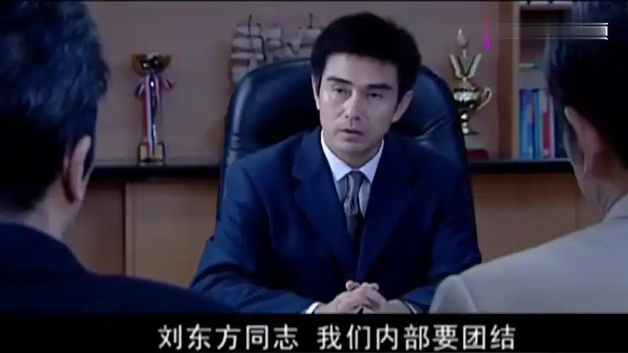 罪域:秘书向兆总透露机密,为了利益没什么是不能做的!