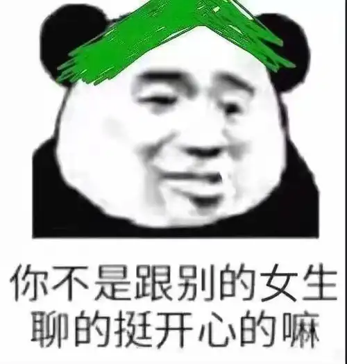 prpr吃棒棒糖 - 斗图表情包 - 斗图神器 - adoutu.com