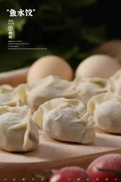 【美食摄影】鲅鱼水饺和墨鱼水饺|摄影|美食摄影|万物语摄影_原创作品