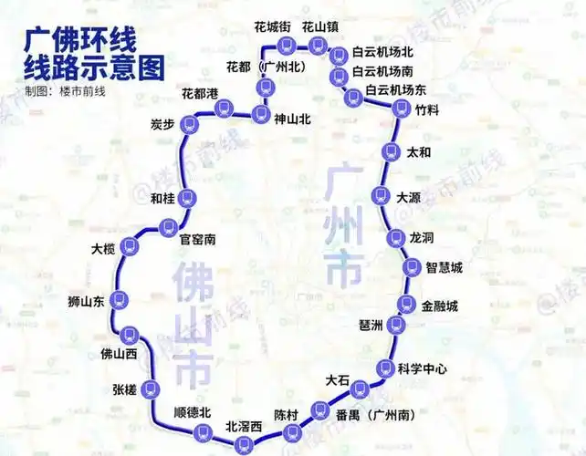 至于广佛环线其它路段,北环(广州东环城际花都-白云机场北)已于2020年