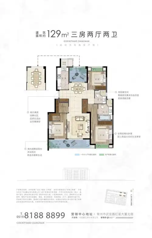 西太湖小区天花板绿城江南里次新小区环境特别好