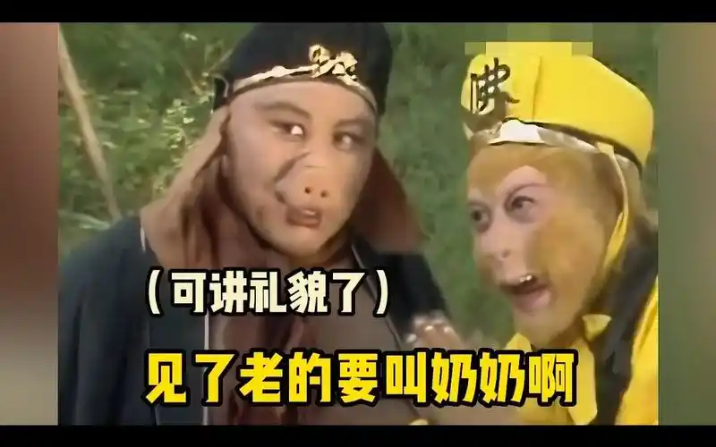 咋没发现西游记这么搞笑,八戒从不惯着唐僧,沙僧教你如何礼貌的骂人