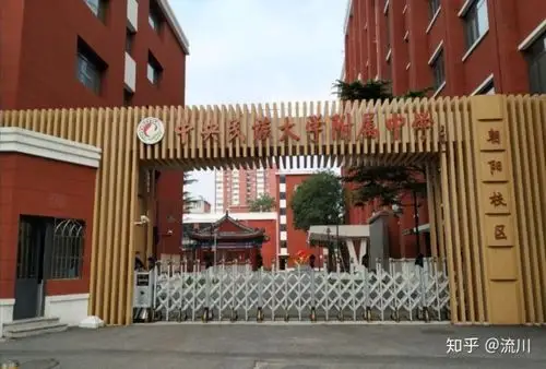 中央民族大学附属中学民大附中简介