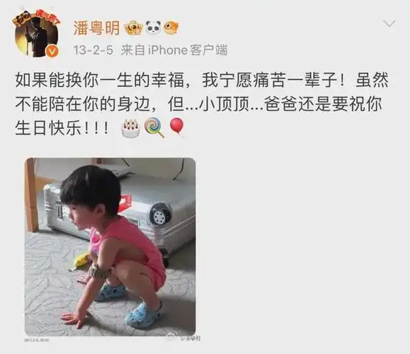 杨洋|汪涵|军训|军校|潘粤明|于和伟|战争法_网易订阅