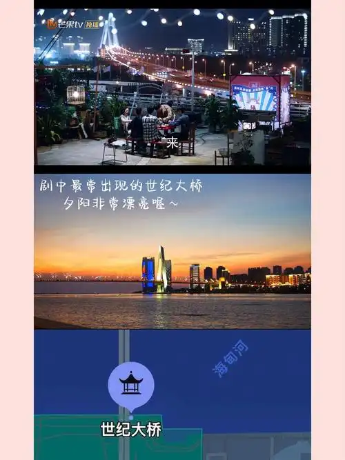 少年派2全网最全拍摄地打卡来咯