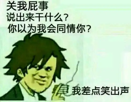 表情包