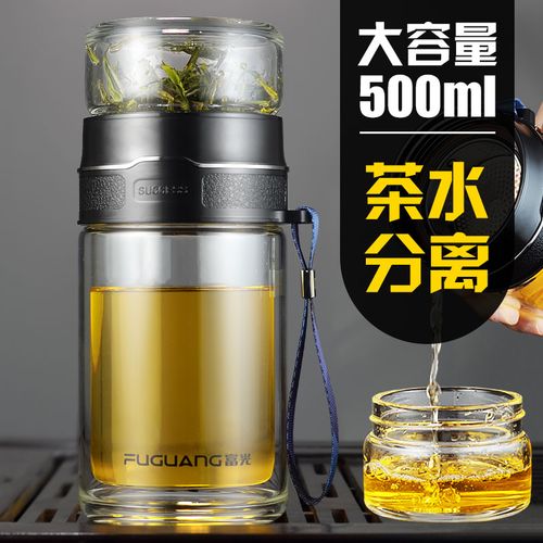富光茶水分离双层玻璃杯男女大容量500ml带提绳便携耐热泡茶杯子