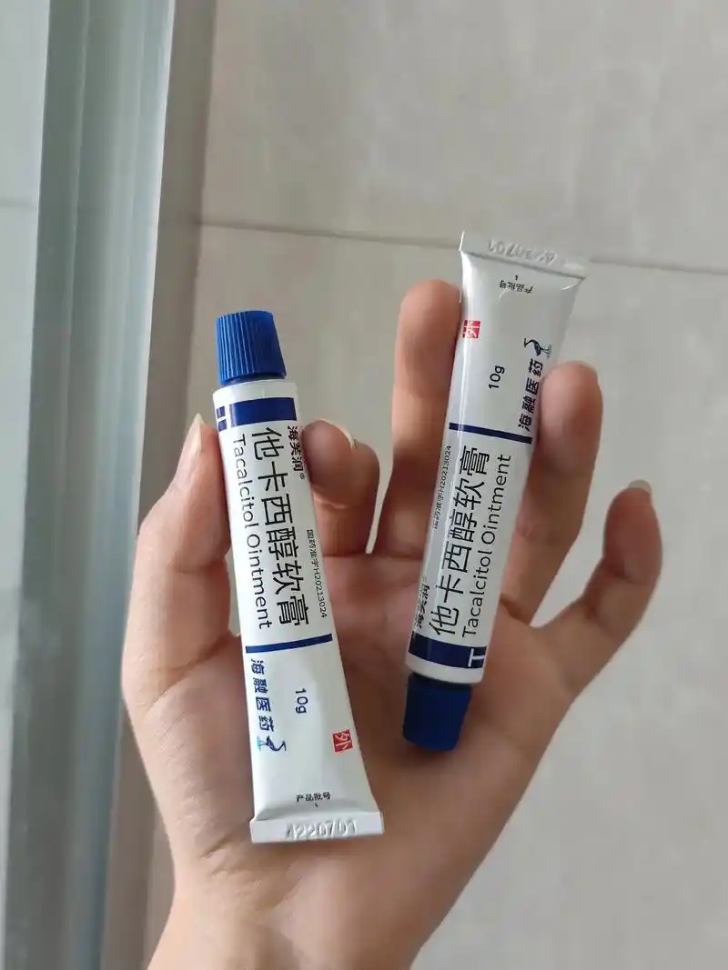 爸爸这个皮肤病好几年了   - 抖音