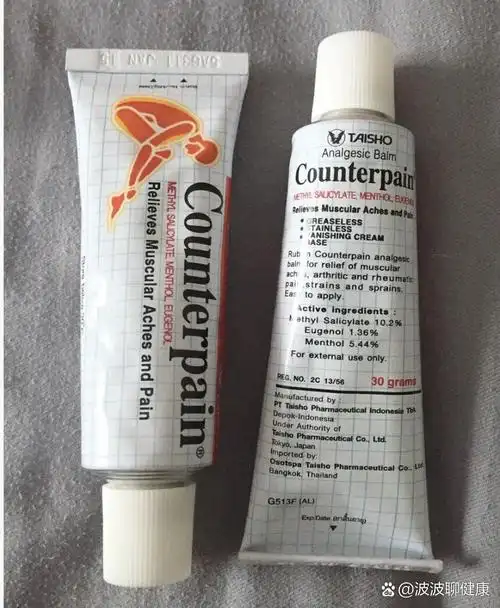 比较火的泰国药膏