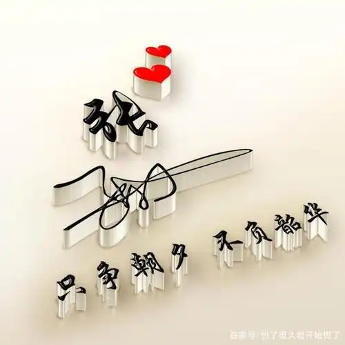 你的微信头像该换了,35张励志高端大气签名头像,敬请笑纳