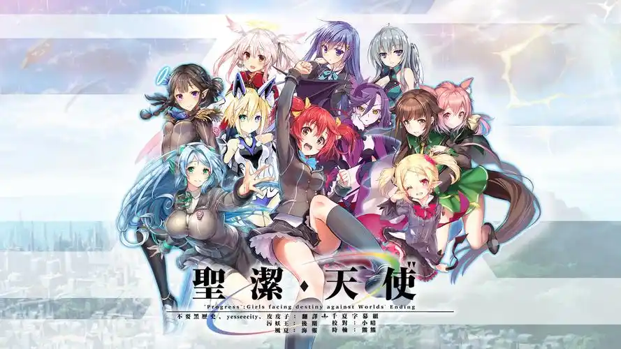 千夏字幕组圣洁天使圣光天使angevierge第09话1280x720mp4pcpsv兼容繁