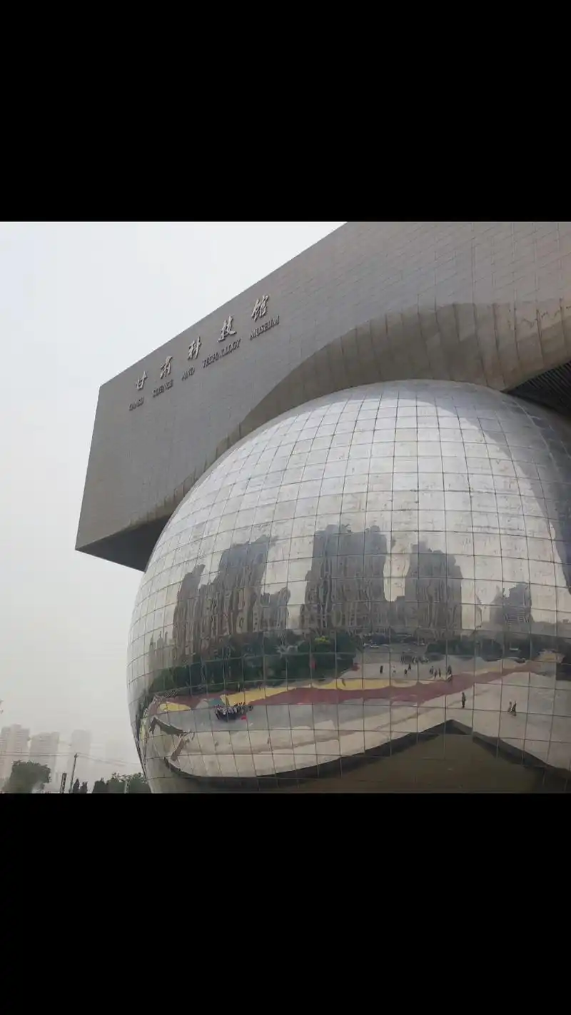 兰州漫游记-day5.漫游兰州的最后一天,去了甘肃科技馆,提 - 抖音