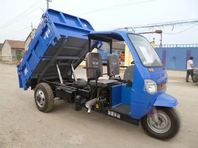 工程,环保,垃圾自卸三轮车,2方大车厢,8档后桥,28马力柴油机