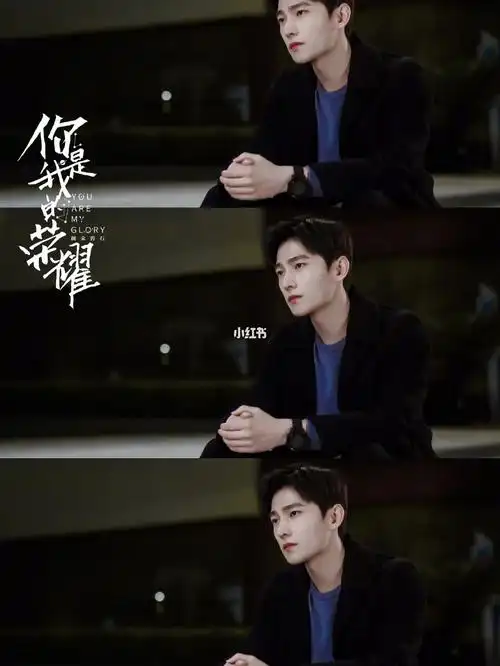 你是我的荣耀还有两天敲期待杨洋72于途 67_杨洋_你是我的荣耀