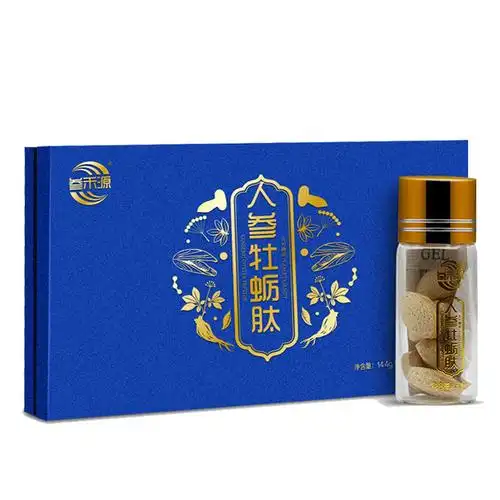 人参牡蛎肽片40粒/盒  男性男用口服牡蛎玛咖片压片糖果