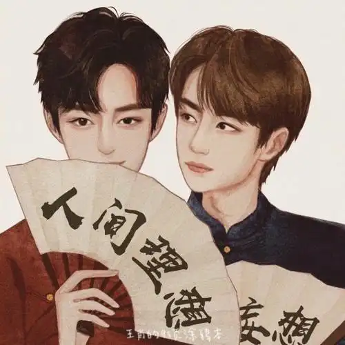 博君一肖 肖战 王一博