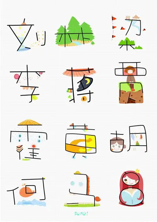 百家姓(部分)整理后~|插画|插画习作|小蘑菇3 - 原创作品 - 站酷 (zco