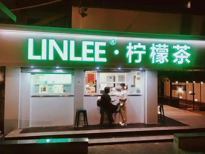 linleeteashop邻里手打柠檬茶鸭屎香