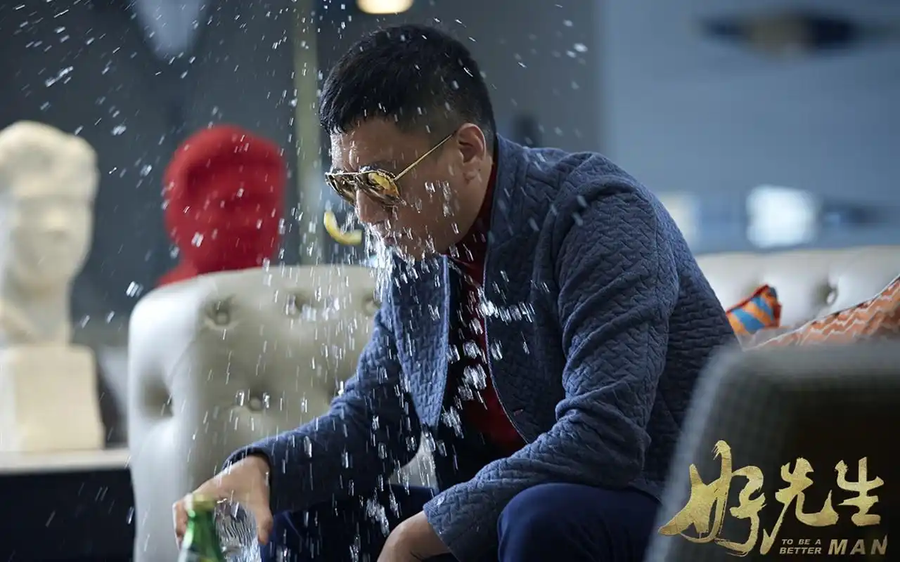 电视剧《好先生》高清剧照图片壁纸下载