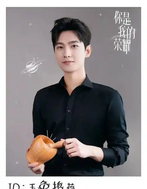 一,外形,年龄贴合度高的确,杨洋跟《你是我的荣耀》男主角于途,可以说