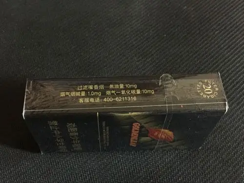 【图】黄金叶(黑商鼎)香烟