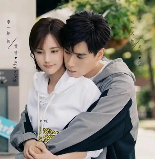 胡一天李一桐新剧定档两人同框cp感超足