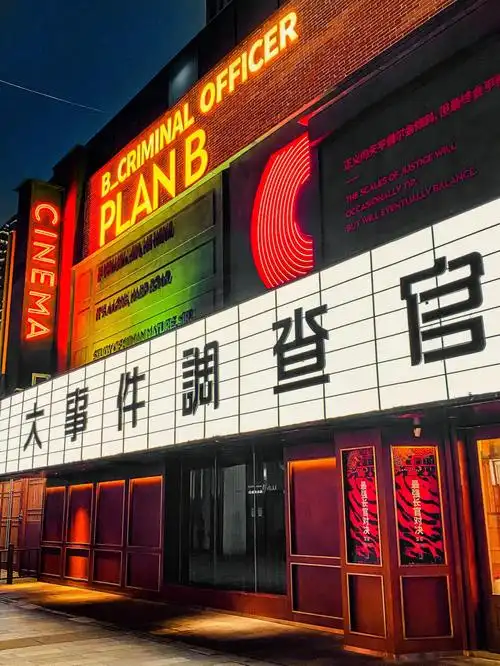 这家剧本杀馆看门头就好豪华足足9615四层!