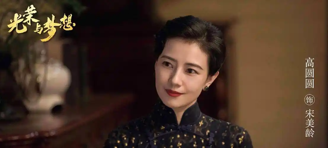 高圆圆新剧形象曝光,剪刘海穿旗袍变民国名媛,气质高贵美过头_造型