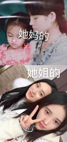 "四千年美女"鞠婧祎晒妈妈聊天记录,正面照首曝光秒杀一众女星