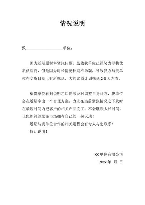 网站首页 海量文档 办公文档 说明文书内容提供方:一个疯狂的小马哥