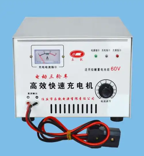 电动三轮车充电器48v60v72v水电瓶铅酸蓄电池组快速大功率充电机