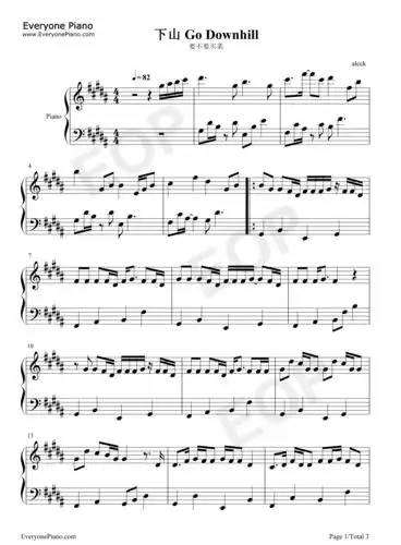 下山简单版五线谱预览1