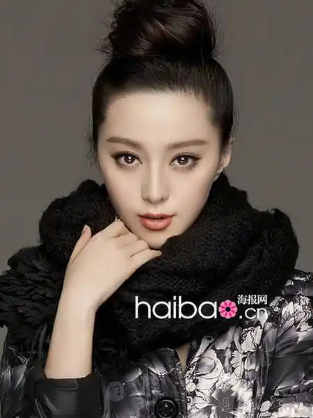 范冰冰丸子头发型