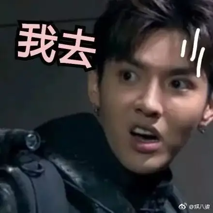 使用真人表情包要小心了未经许可或涉嫌侵权