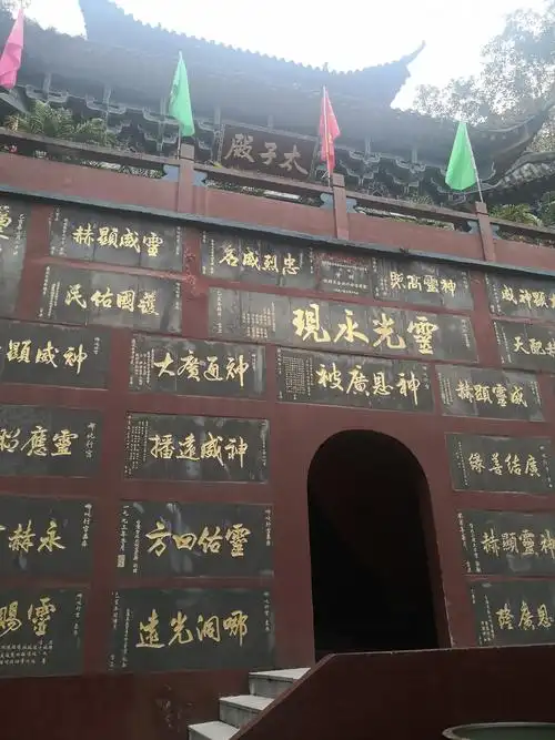 翠屏山景区过"冬至"!2019年12月22日于哪吒行宫.