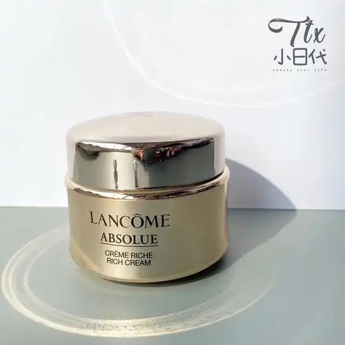 价值lancome兰蔻菁纯臻颜精粹乳霜面霜15ml滋润乳液