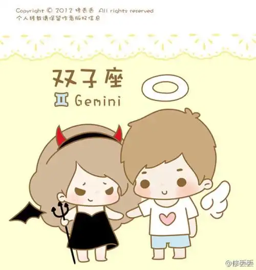 q版,二次元,十二星座,动漫q版双子座
