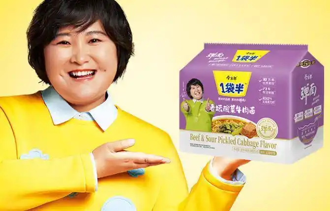 今麦郎一袋半商标被判无效7年来销售额超40亿元或面临更名风险