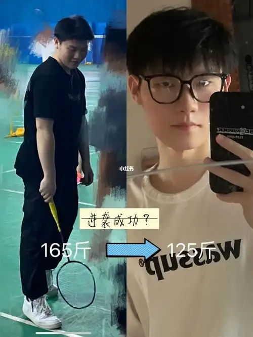 大基数男生减肥71四个月接近四十斤