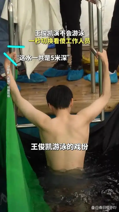 王俊凯25岁了,还是一副孩纸样,没有荷尔蒙气息.