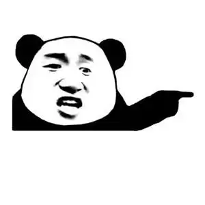 金馆长伸出手指熊猫咧嘴gif动图_动态图_表情包下载_soogif
