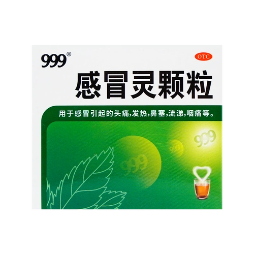 customerreviewsotccoldremedy05g12bags