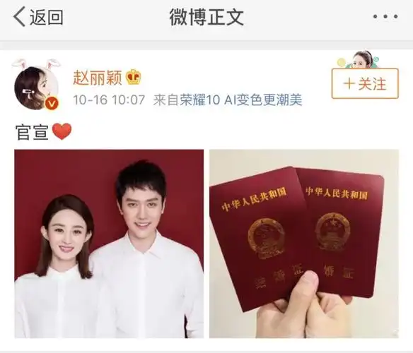 就在今天我和你官宣